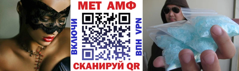 где купить   Ардон  АМФ 97% 