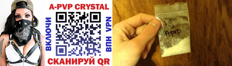 Alpha-PVP крисы CK  kraken как войти  Ардон  продажа наркотиков 