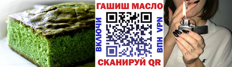 Canna-Cookies марихуана  купить наркотик  МЕГА маркетплейс  Ардон 