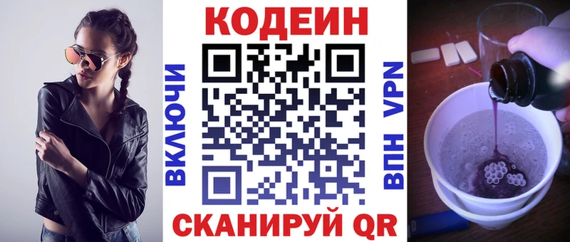 shop формула  Ардон  Codein Purple Drank  hydra ONION 
