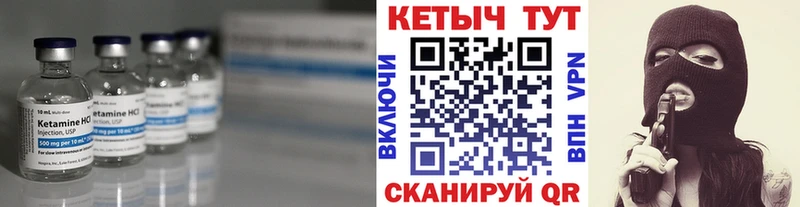 ОМГ ОМГ зеркало Ардон Кетамин ketamine купить