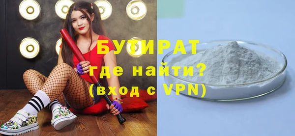 бутират Алзамай