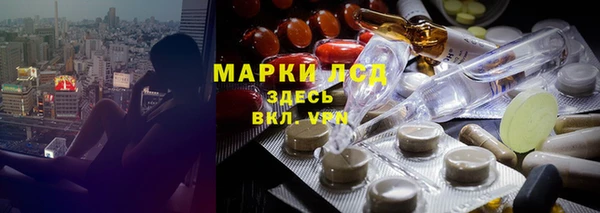прущий лед Алексеевка