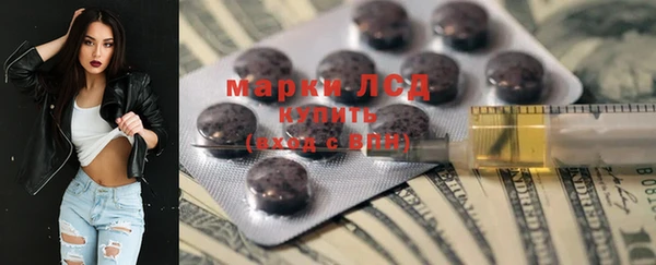 Альфа ПВП Осинники