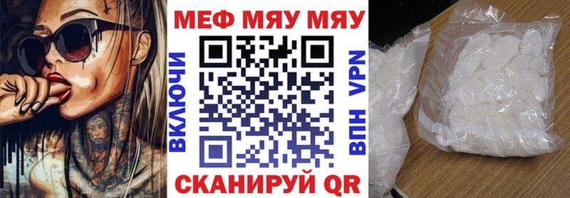 продажа наркотиков Ардон Меф кристаллы