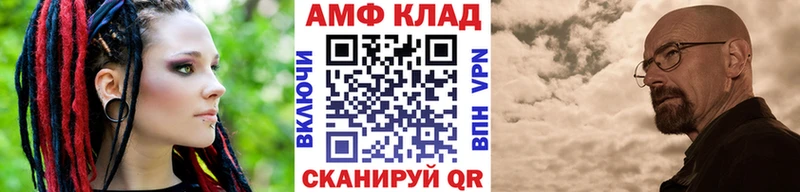 МЕТАМФЕТАМИН Декстрометамфетамин 99.9%  где можно купить   Ардон 