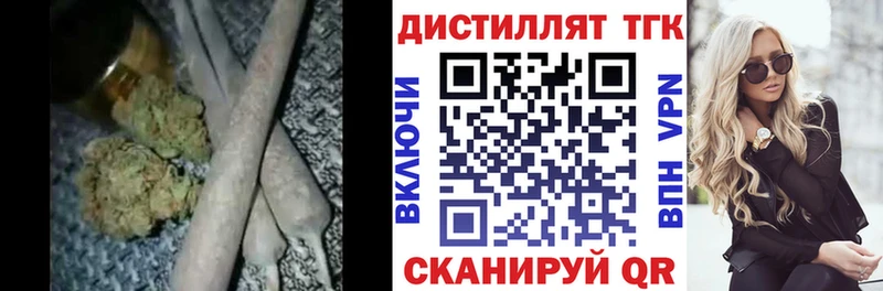 MEGA сайт  Ардон  Дистиллят ТГК вейп с тгк 
